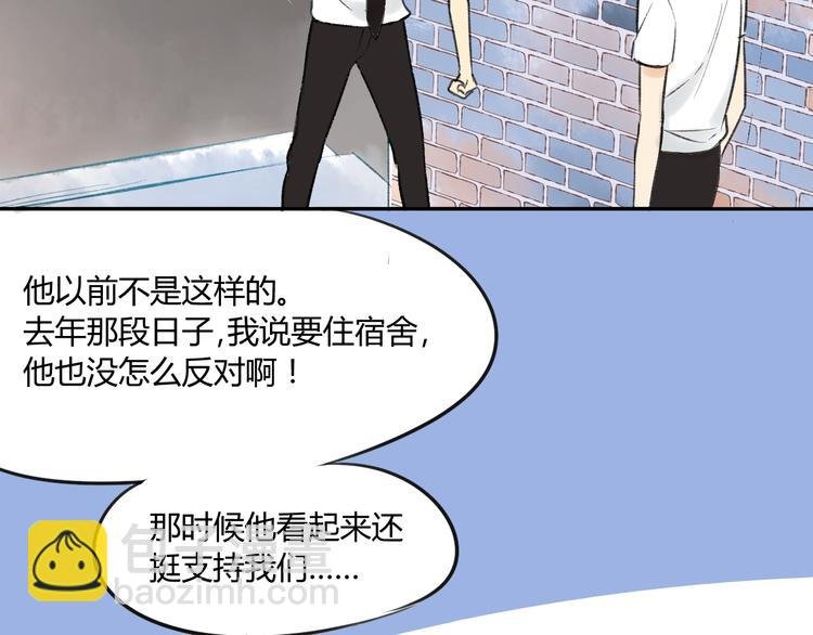 第83话 他会理解的