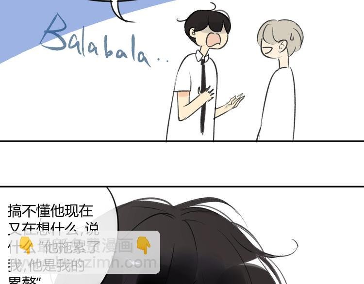 第83话 他会理解的