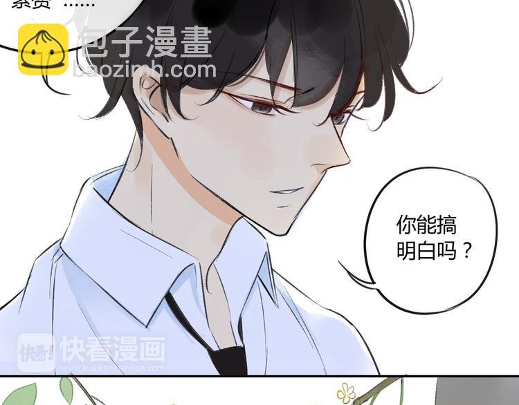 第83话 他会理解的