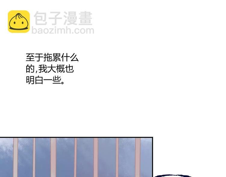第83话 他会理解的