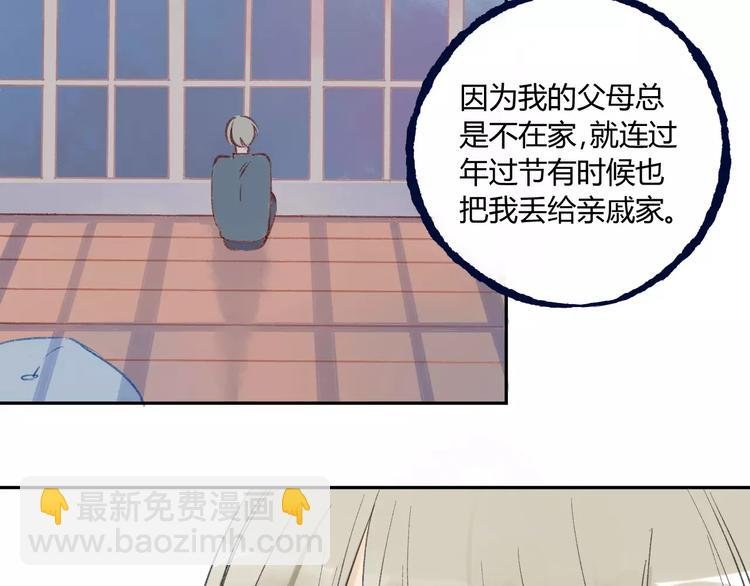 第83话 他会理解的