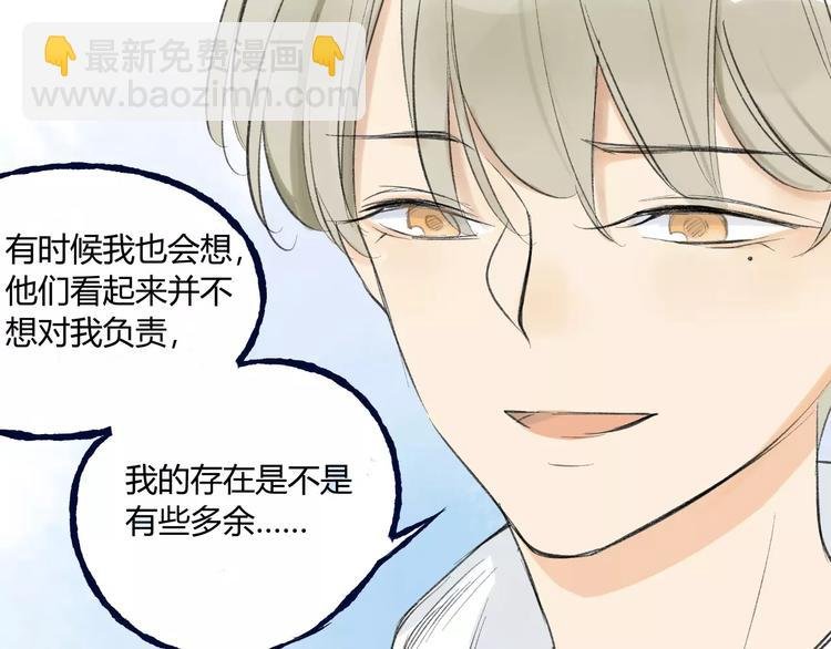 第83话 他会理解的