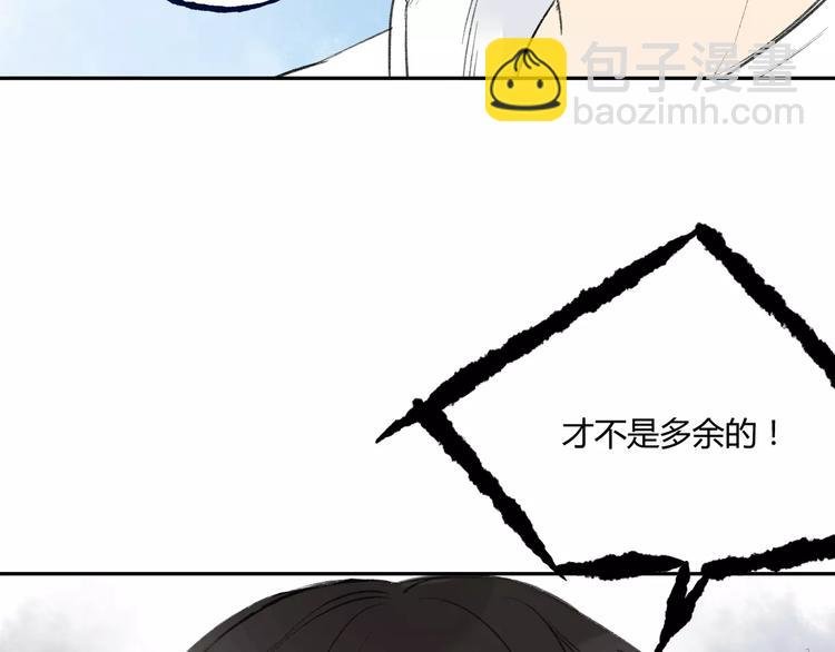 第83话 他会理解的