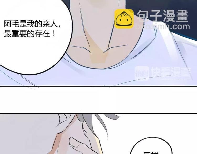 第83话 他会理解的