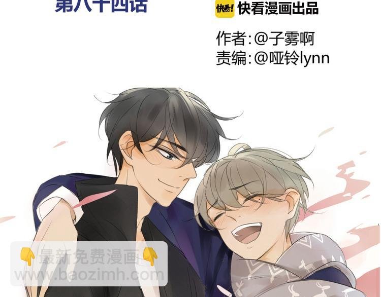 第84话 未来的打算