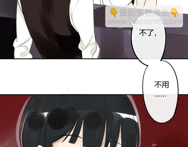 第84话 未来的打算