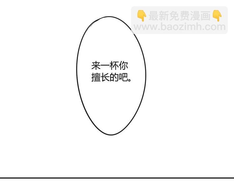 第84话 未来的打算
