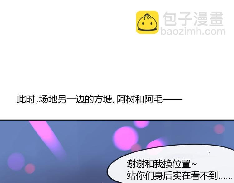 第84话 未来的打算