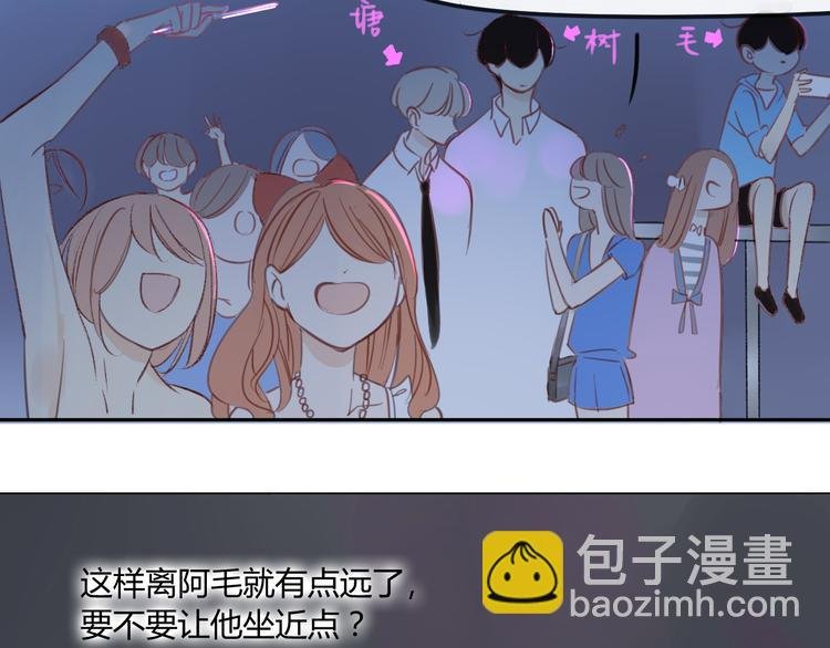 第84话 未来的打算