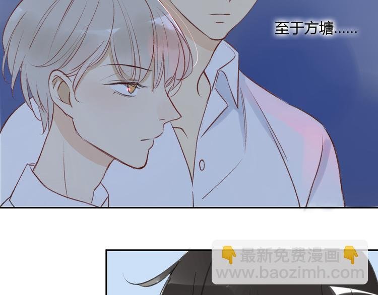 第84话 未来的打算
