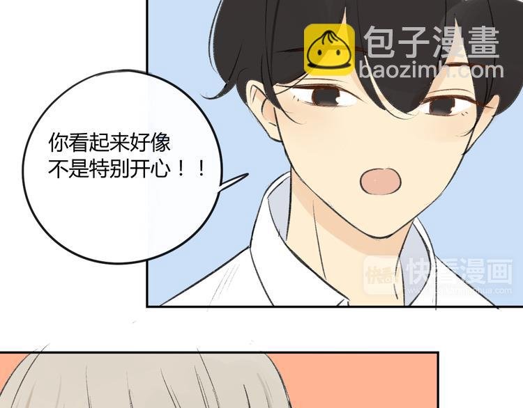 第84话 未来的打算