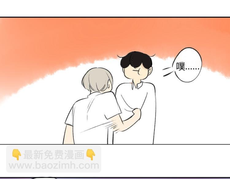 第84话 未来的打算