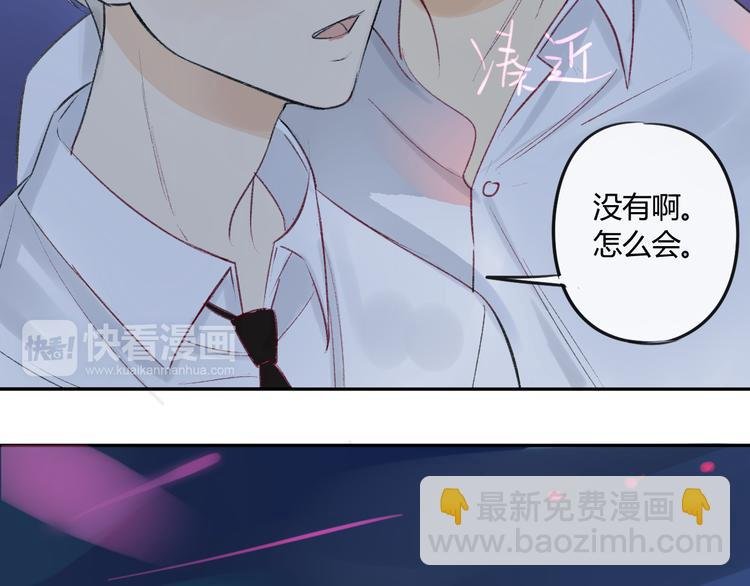 第84话 未来的打算
