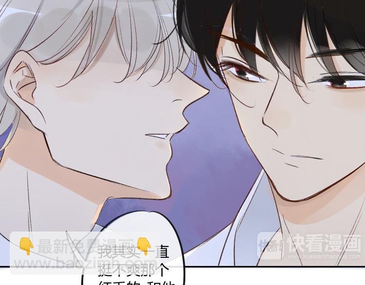 第84话 未来的打算