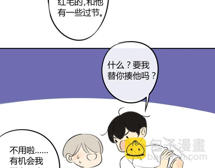 第84话 未来的打算