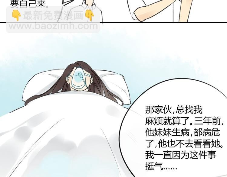 第84话 未来的打算