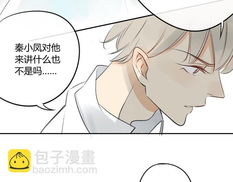 第84话 未来的打算