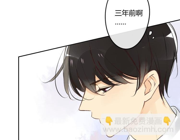 第84话 未来的打算