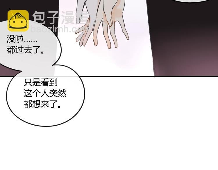 第84话 未来的打算