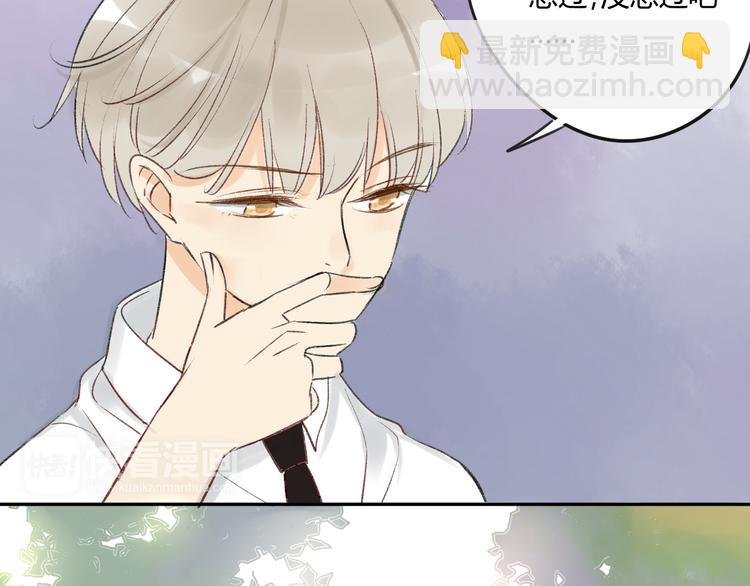 第84话 未来的打算