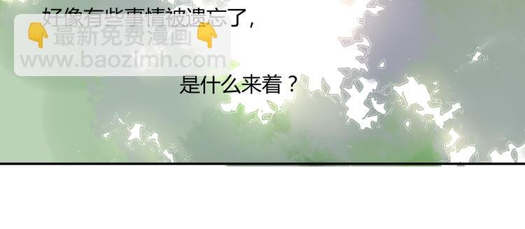 第84话 未来的打算