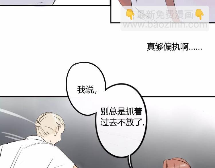 第86话 危险