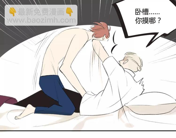 第86话 危险