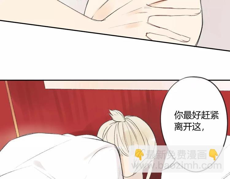 第86话 危险