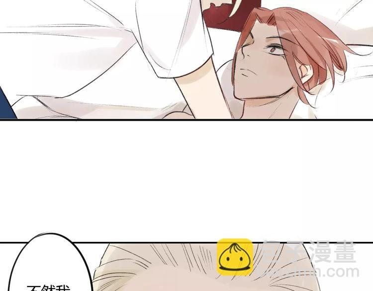第86话 危险