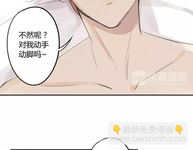 第86话 危险