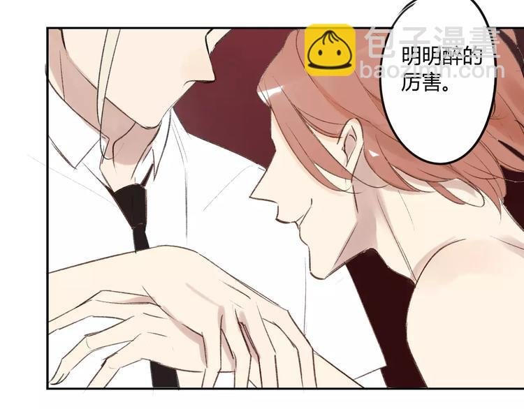 第86话 危险