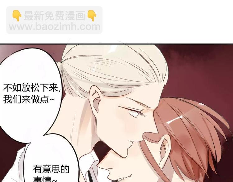 第86话 危险