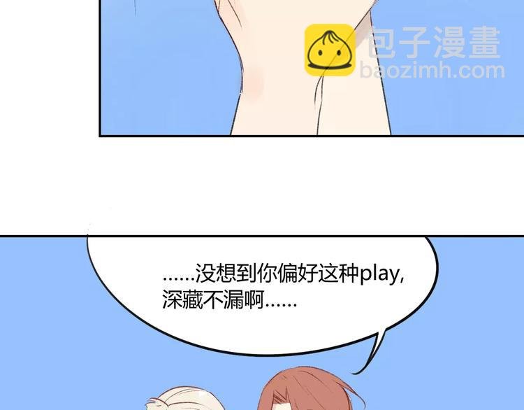第86话 危险