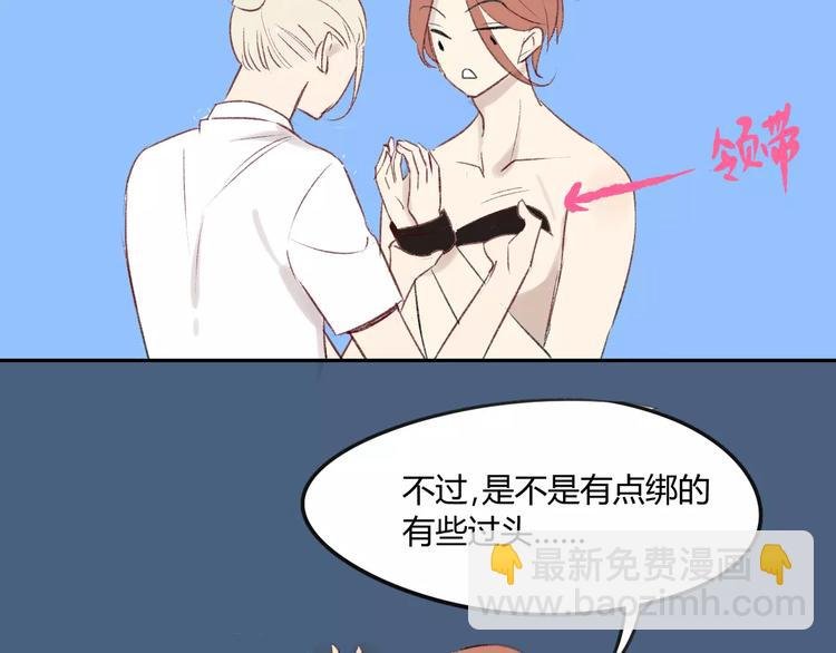 第86话 危险
