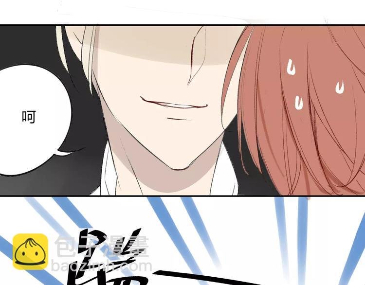 第86话 危险