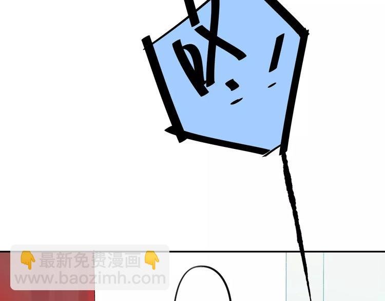 第86话 危险