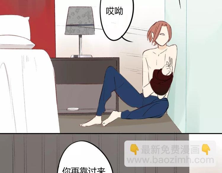 第86话 危险