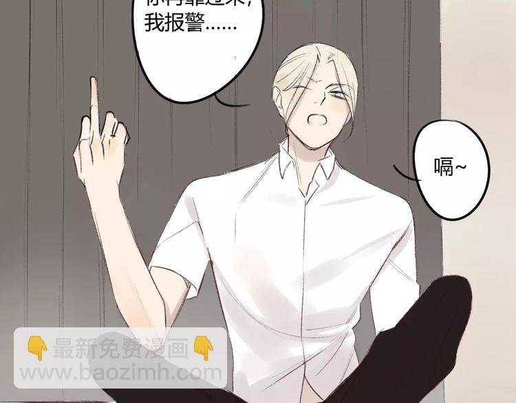 第86话 危险