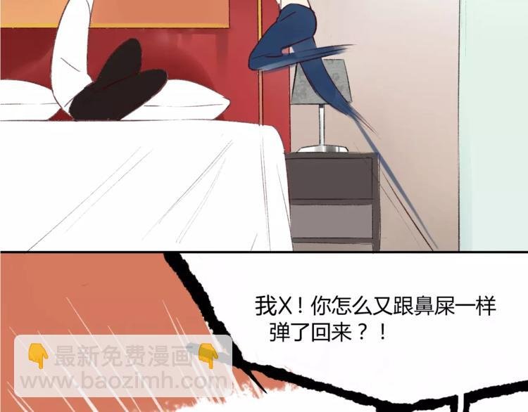 第86话 危险