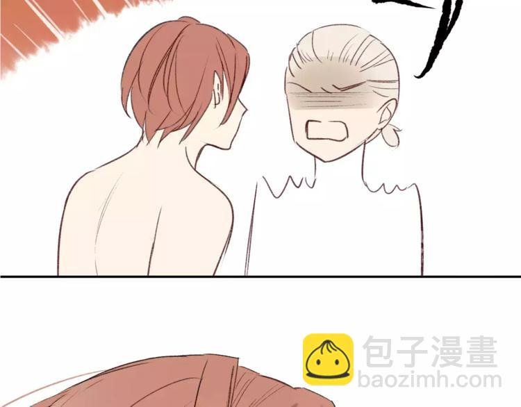 第86话 危险