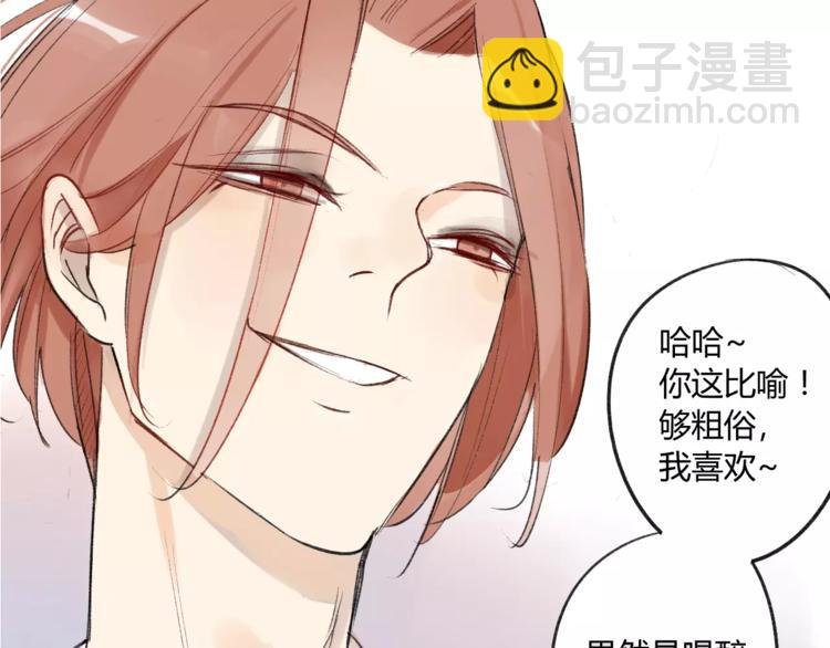 第86话 危险
