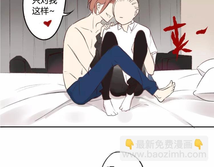 第86话 危险