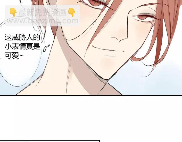 第86话 危险