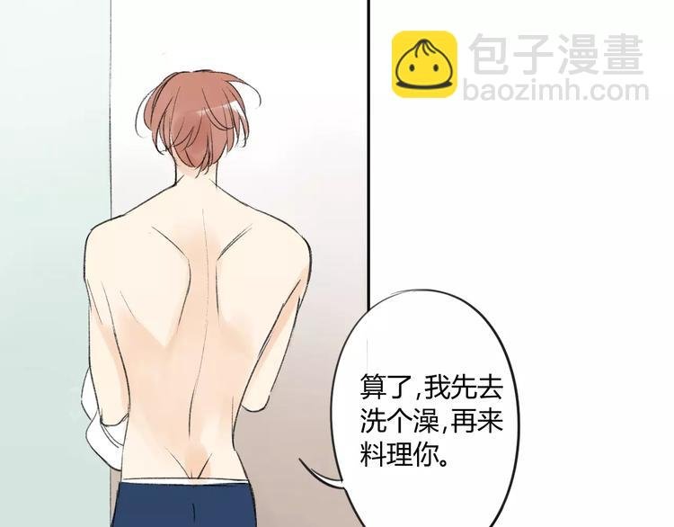 第86话 危险