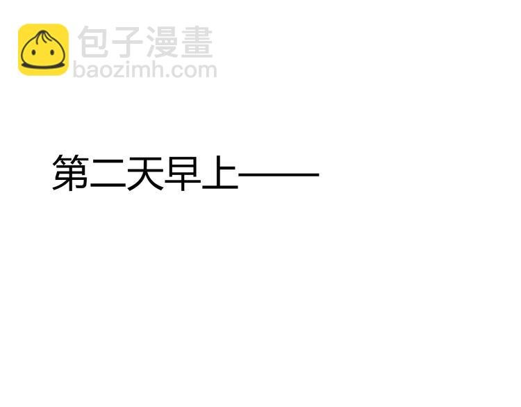 第86话 危险