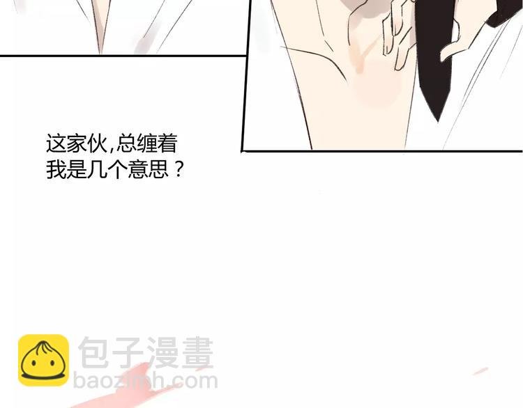 第87话 哭笑不得的冷战