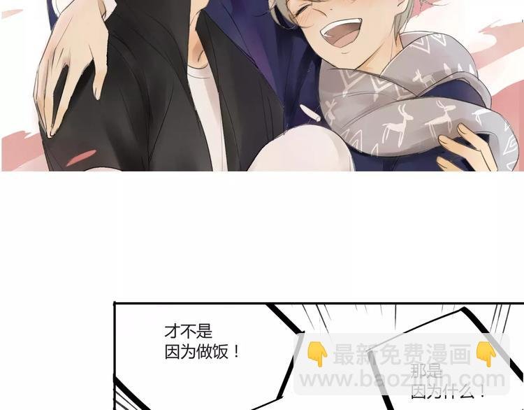 第87话 哭笑不得的冷战
