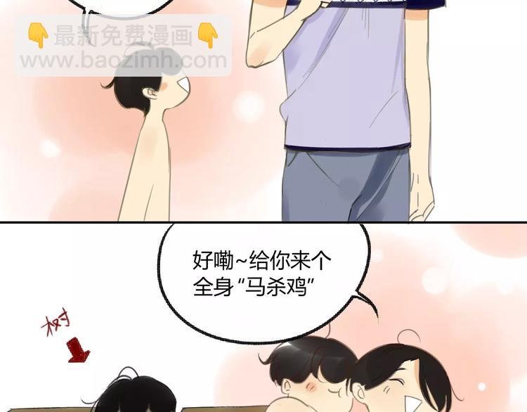 第87话 哭笑不得的冷战
