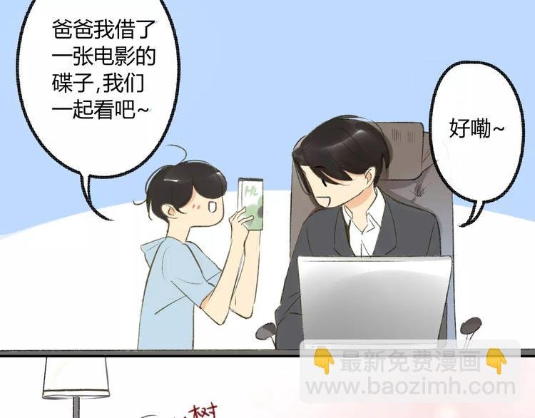 第87话 哭笑不得的冷战