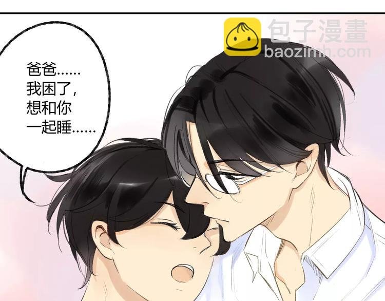 第87话 哭笑不得的冷战